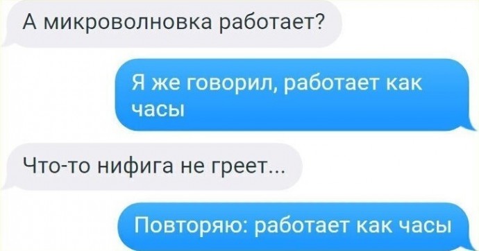 Нарочно не придумаешь