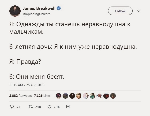 Отец ведет блог и постит туда смешные ответы своих дoчepей.