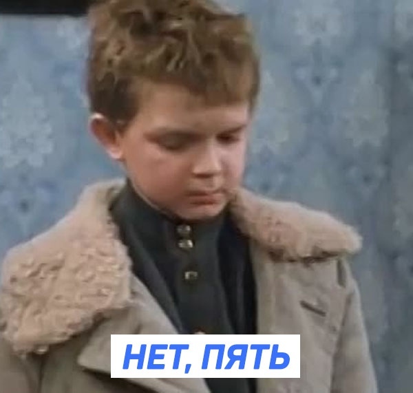 Родители поймут