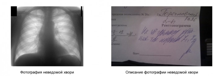 Приходите к нам в медицину! У нас есть