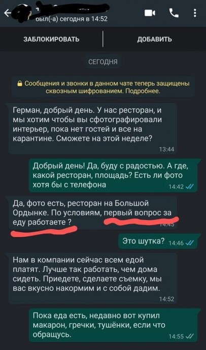 Смешные ситуации, которые могут произойти только при бартере