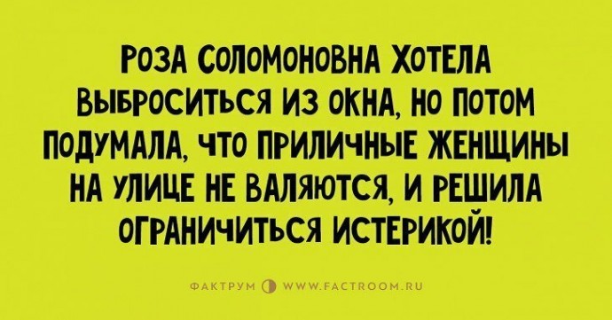 Еврейские анекдоты Еврейские анекдоты