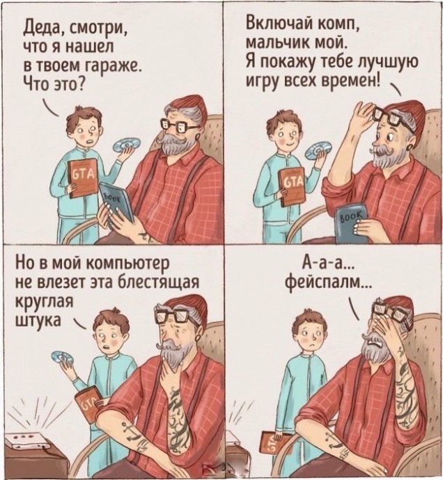 Каким будет в старости молодое поколение