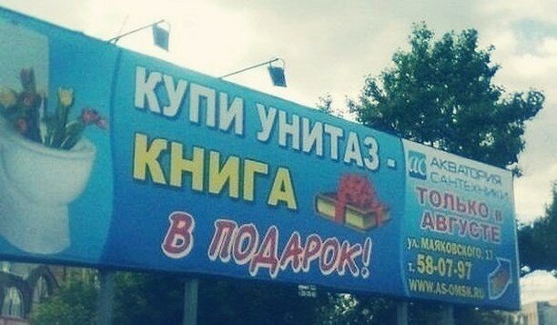 Профи маркетинга, которым по силам продать даже снег зимой