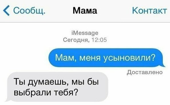 Смешные смс из жизни