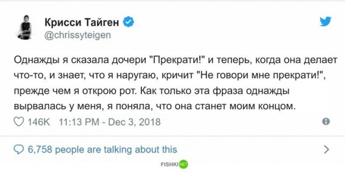 Забавные твиты знаменитостей о радостях родительства