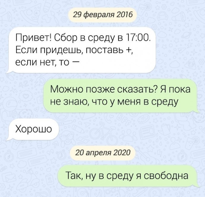 Отличный способ развлечься.