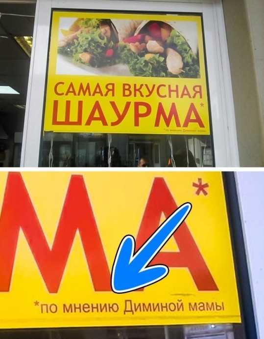 Маркетинг от Бога