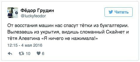 Да что вы знаете о бухгалтерах