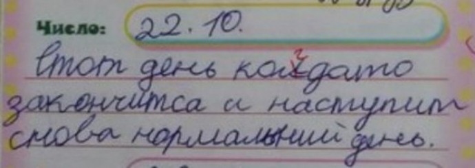 Детская непосредственность всегда очаровывательна