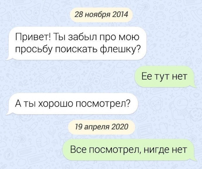 Отличный способ развлечься.