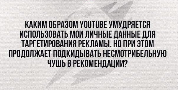 Юмор про рекомендации