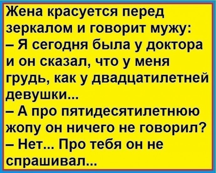 Для тех кто любит просто посмеяться