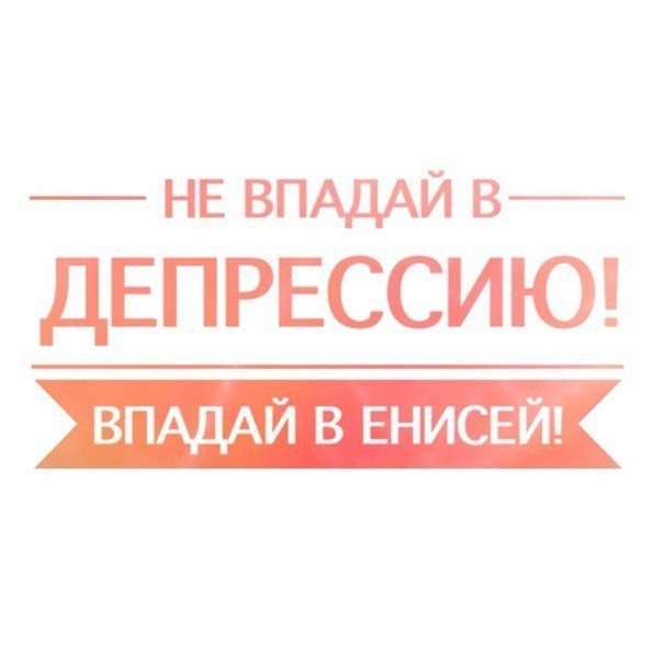 Порция утренней мотивации!