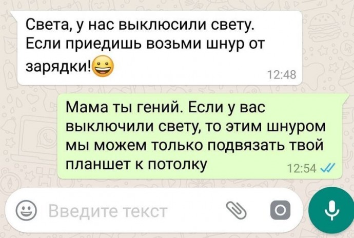 У каждого своя логика