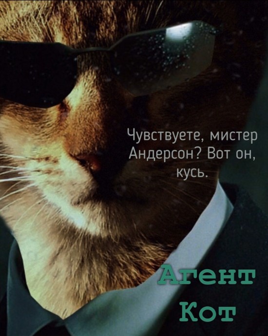 Известные злодеи