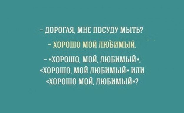 Руcский язык — язык парадоксов