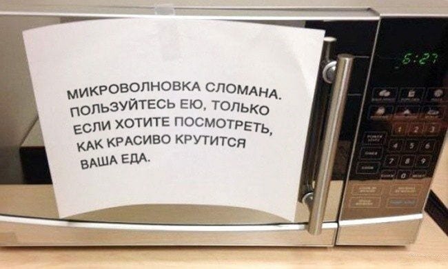 Стоит только на секунду остановиться и прочесть, и день будет наполнен позитивом!