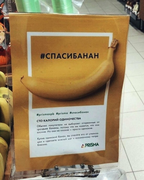 Профи маркетинга, которым по силам продать даже снег зимой