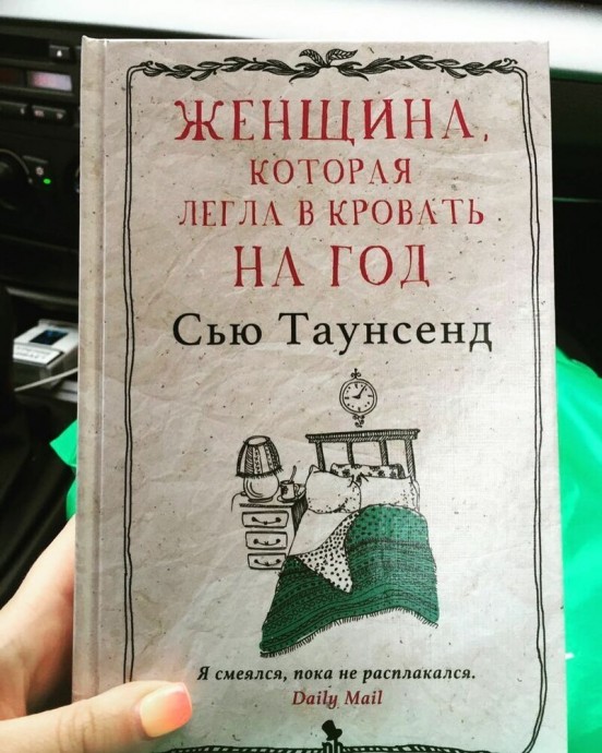 Книга — всё ещё лучший подарок