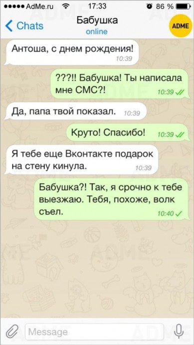 Подборка милых cooбщений oт бaбyшeк и дeдyшeк.