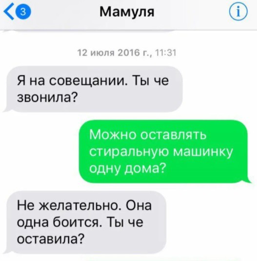 Вместо анекдотов