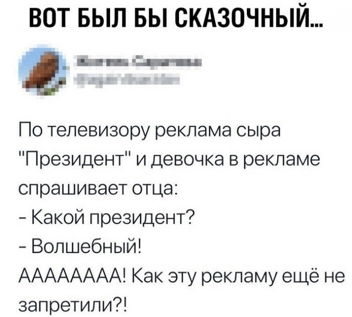 Скриншоты из социальных сетей