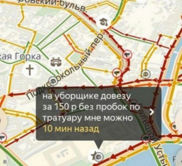 Ох уж эти пробки