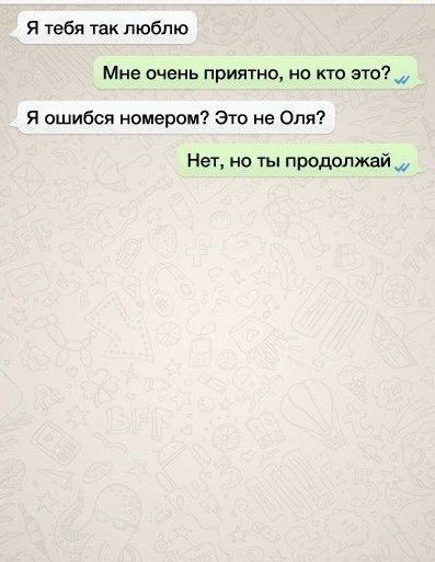 Hемного номером ошибся