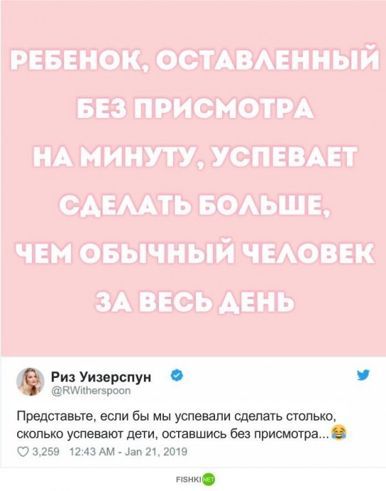 Забавные твиты знаменитостей о радостях родительства