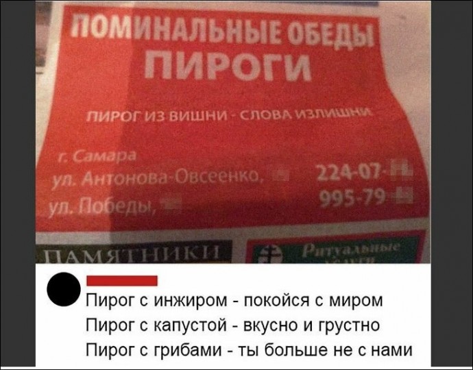 Хохотальня