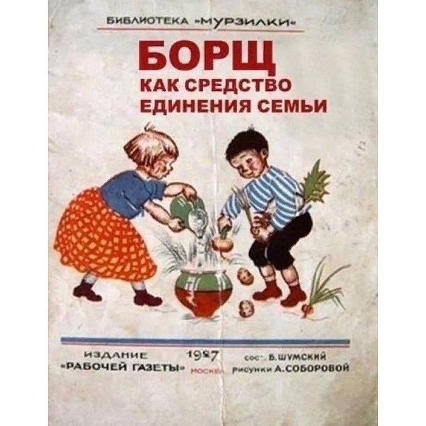 Все что нужно для хорошего досуга — это отличная книга!