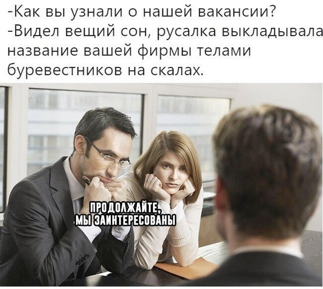 Юмористические мемы